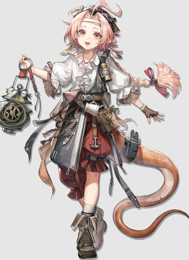 Rose Salt