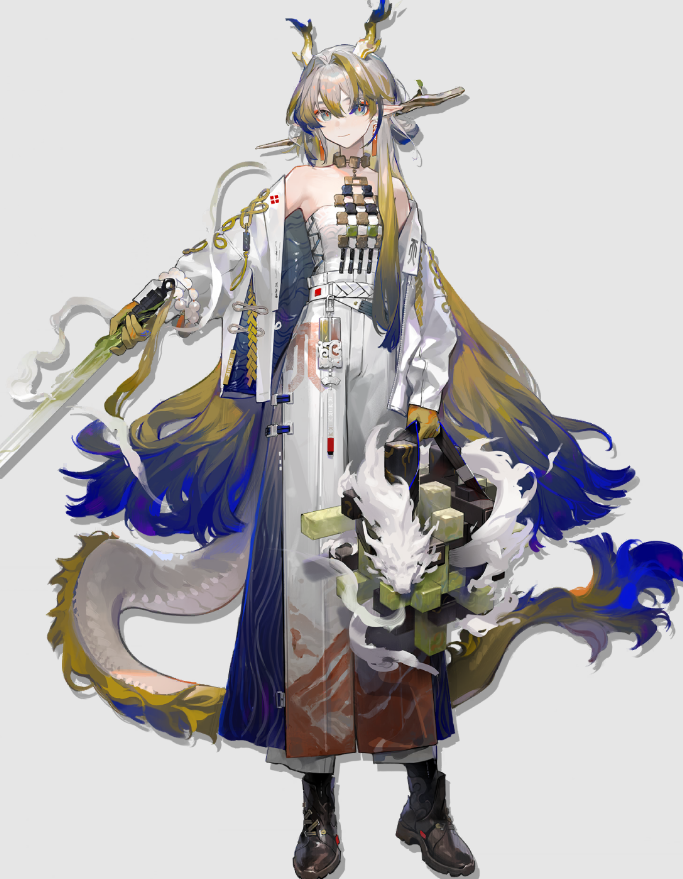 Shu
